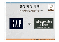 니치마케팅 NicheMarketing-5