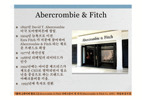 니치마케팅 NicheMarketing-8