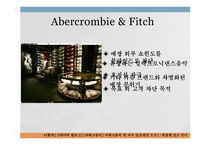 니치마케팅 NicheMarketing-9
