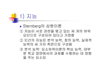 학습자와 교사 보고서-9