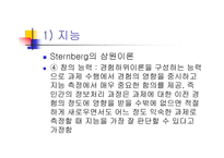 학습자와 교사 보고서-10