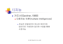 학습자와 교사 보고서-12