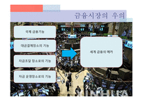 미국 경제가 중국을 능가하는 이유-6