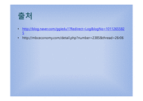 반기문의 리더십-10