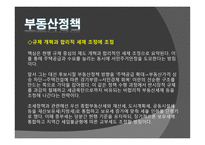 공학과 경영 레포트-3
