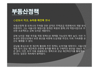공학과 경영 레포트-4