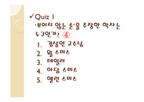 경영학원론 경영 경영자 경영학-16