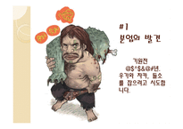 경영학원론 경영 경영자 경영학-17