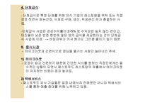 외식산업의 성장과 발전-14