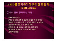 남아프리카 공화국 SouthAfrica-8