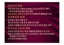 남아프리카 공화국 SouthAfrica-11
