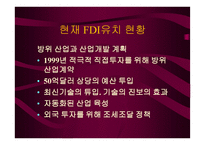 남아프리카 공화국 SouthAfrica-12