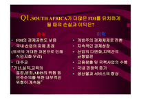 남아프리카 공화국 SouthAfrica-14
