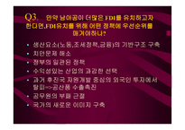 남아프리카 공화국 SouthAfrica-15
