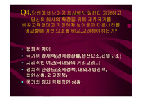 남아프리카 공화국 SouthAfrica-16
