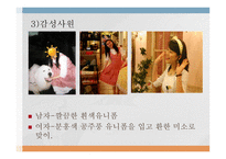 민들레영토 기업 성공사례-10