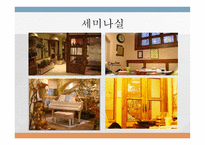 민들레영토 기업 성공사례-16