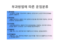 해상운송 정기선-8