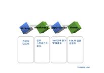 세기 경영학과 유망직종-18