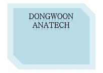 DONGWOONANATECH 재무제표 분석-1