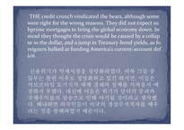 국제재무관리 리포트-3