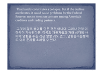 국제재무관리 리포트-6