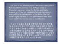 국제재무관리 리포트-13