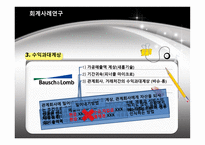 분식회계일반사례-9