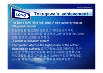 도쿠가와 이에야스 TokugawaIeyasu-4