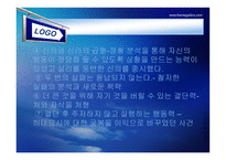 도쿠가와 이에야스 TokugawaIeyasu-6