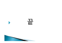 시골의사의 부자 경제학-9