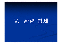 환경과 인권 거대한 사기극 시화호의 비극-18