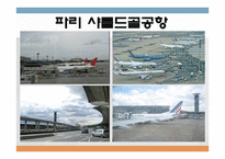 콴타스 항공사 QANTASAIRWAYSLIMITED분석 보고서-19