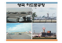 콴타스 항공사 QANTASAIRWAYSLIMITED분석 보고서-20