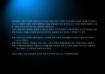 미디어의 이해 레포트-20