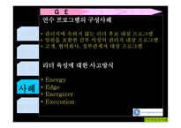 기업대학 레포트-9