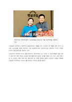국내 csv사례 삼성전자-9