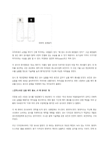 국내 csv사례 삼성전자-14