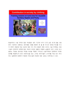 국내 csv사례 삼성전자-19