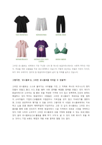 국내 csv사례 삼성전자-20