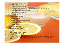 외식산업의 실제 외식산업의 경영이념-8