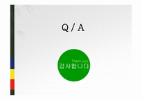 세종대왕의 리더십-9