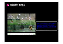 케이엔엘물류 물류관리론-3