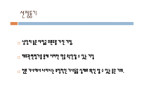 STX조선기업 재무분석-4
