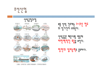 STX조선기업 재무분석-16