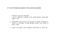 문화관광과 목적지 관리시스템-3