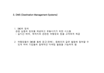 문화관광과 목적지 관리시스템-4