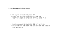 문화관광과 목적지 관리시스템-8