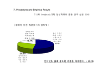 문화관광과 목적지 관리시스템-9
