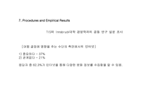 문화관광과 목적지 관리시스템-10